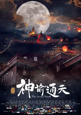 伊人久久综合视频